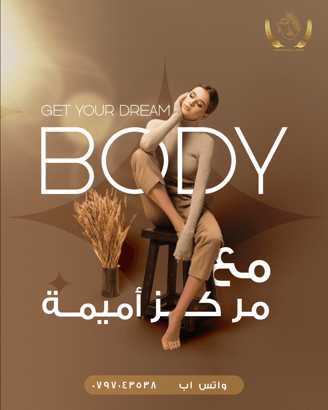 Get Your Dream Body